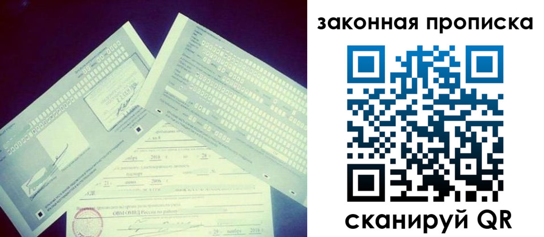 прописка поиск в Ардоне