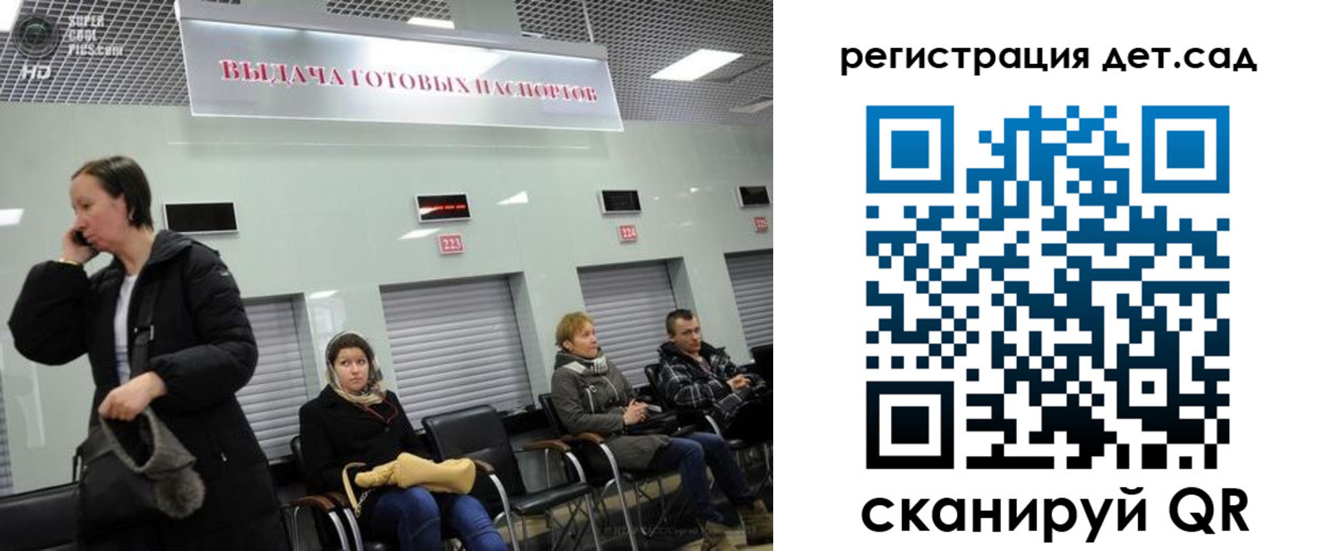 временная регистрация недорого в Ардоне