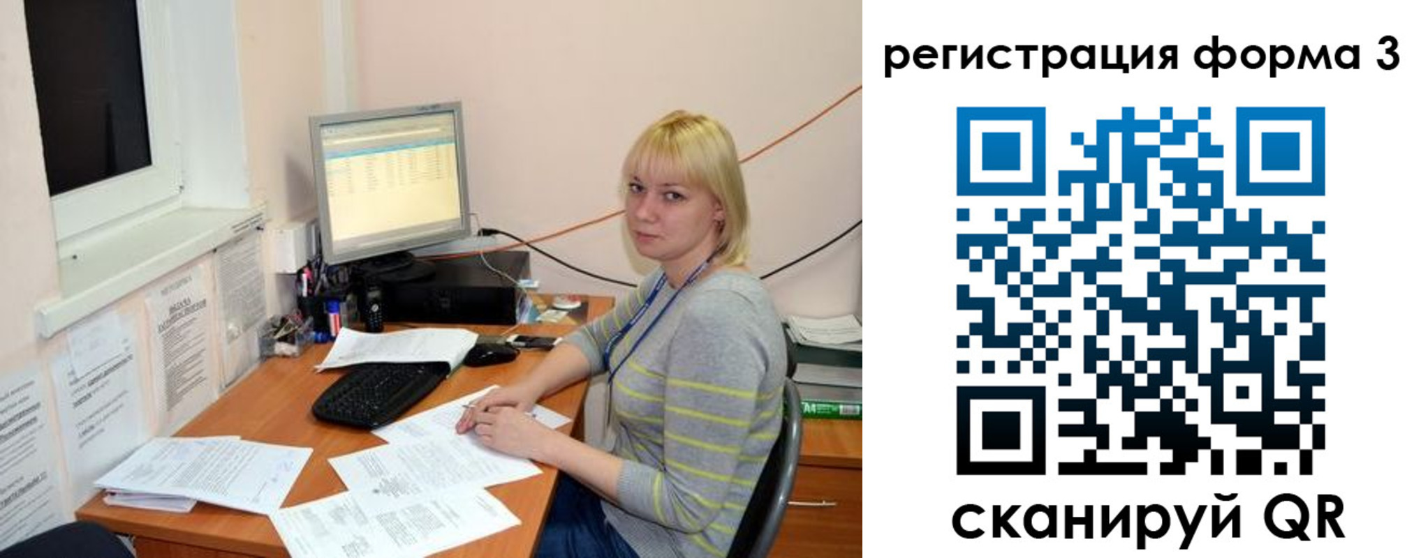временная регистрация поиск в Ардоне