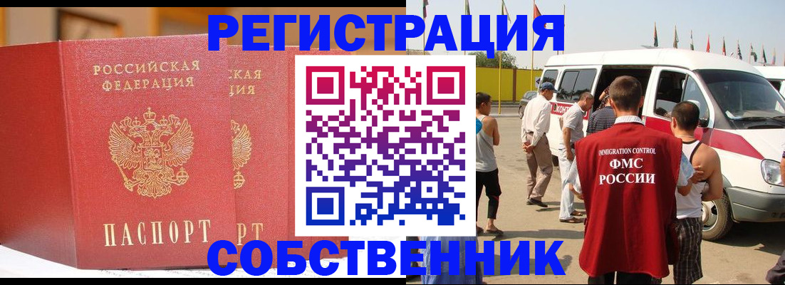 найти адрес прописки в Ардоне