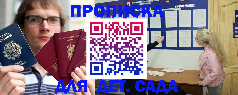 найти адрес прописки в Ардоне